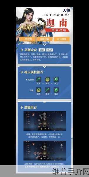 永劫无间手游新手玩家全面入坑指南