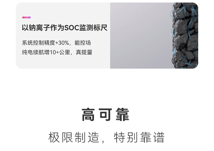 宁德时代骁遥超级增混电池发布，手游玩家迎来大电量时代终极攻略！