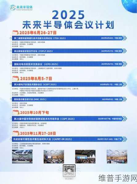 SK海力士HBM生产效率惊人，或重塑手游存储器市场格局