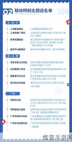 白荆回廊全速启航盛典，限时主题活动深度攻略