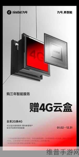 云里物里MWC03 4G智能工牌，手游公司运营管理的革新利器