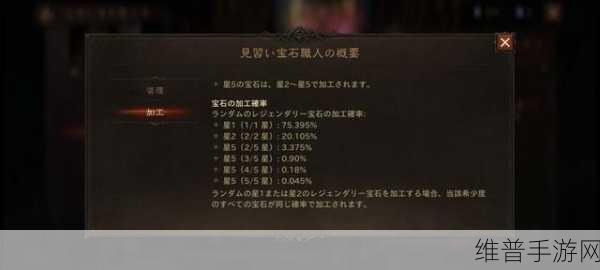 暗黑109手游深度攻略，游戏技巧与策略详解