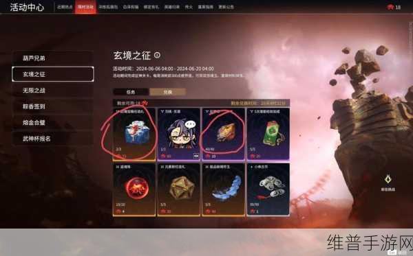 崩坏3三余书肆任务全攻略，解锁隐藏剧情与丰厚奖励