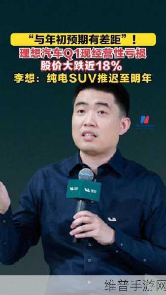 李想，从产品经理到生态构筑者，他的新能源棋局如何影响手游行业？