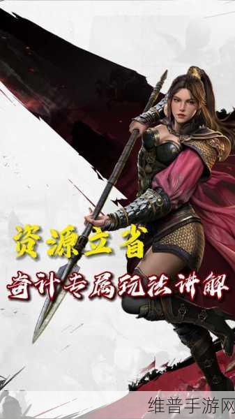 帝国战纪22叛军攻略，智勇双全，征服乱世