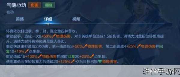 王者荣耀黄盾装备深度解析与攻略指南