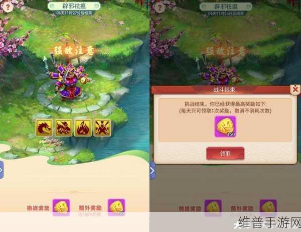 梦幻西游端午节活动龙舟竞渡全攻略