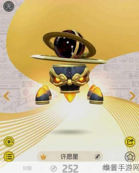 一起来捉妖许愿星觉醒攻略，进阶觉醒路线选择深度剖析