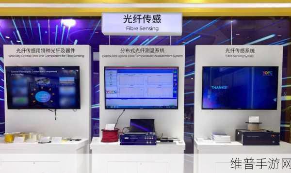 光纤传感技术启示录，探索手游攻略数据的精准之道