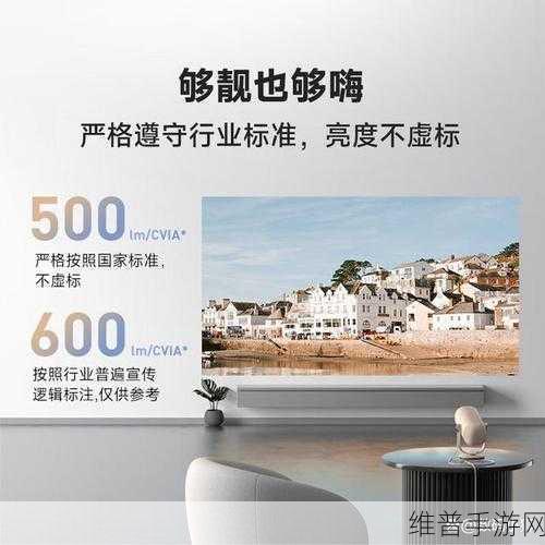 投影双雄极米与当贝意外携手，共绘手游行业新蓝图