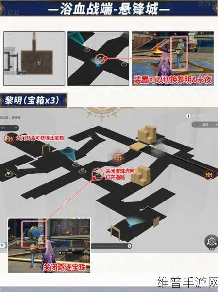 崩坏星穹铁道，全面解析拓片收集技巧与攻略