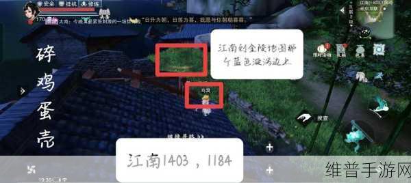 烟雨江湖蜂蜜获取全攻略，解锁甜蜜之源