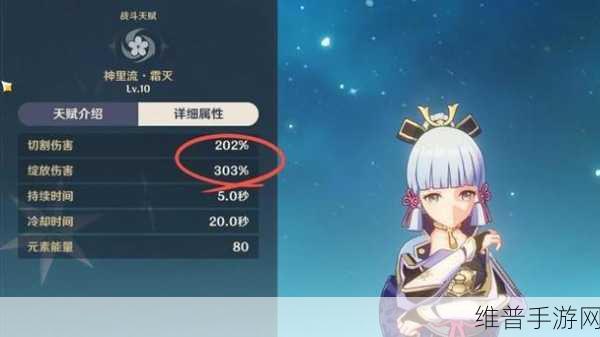 原神神里绫华突破道具全面解析，具体获取方法大揭秘