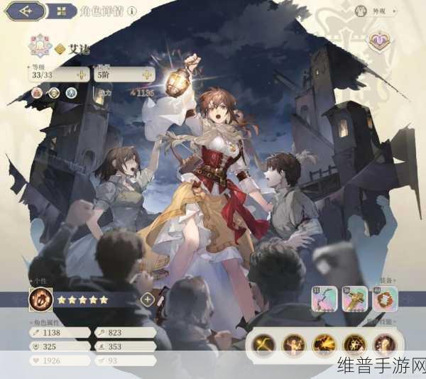 铃兰之剑图鉴介绍与强力角色深度剖析