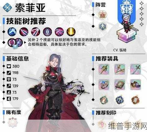 铃兰之剑图鉴介绍与强力角色深度剖析