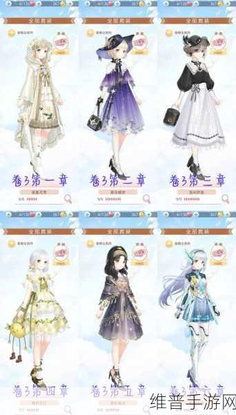 奇迹暖暖第二卷7-支线3完美S攻略，来自云端的挑战通关秘籍