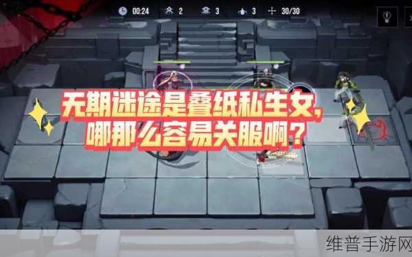 深度解析，无期迷途与叠纸公司的关系探秘