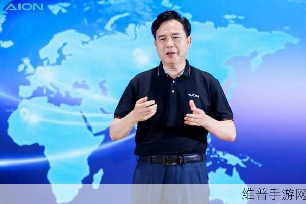 广汽埃安总经理古惠南领航理念融入手游攻略，探索全球高阶智驾，引领未来出行风潮！