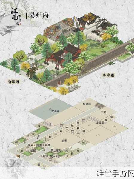 江南百景图扬州府解锁全攻略，解锁条件与详细步骤