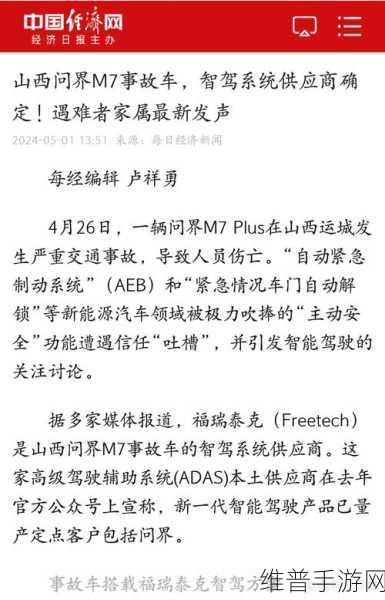 上汽吉利齐发声，手游市场关切何解？背后释放的深层信号