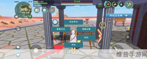 创造与魔法手游攻略，详解砖块烧制方法与建筑应用