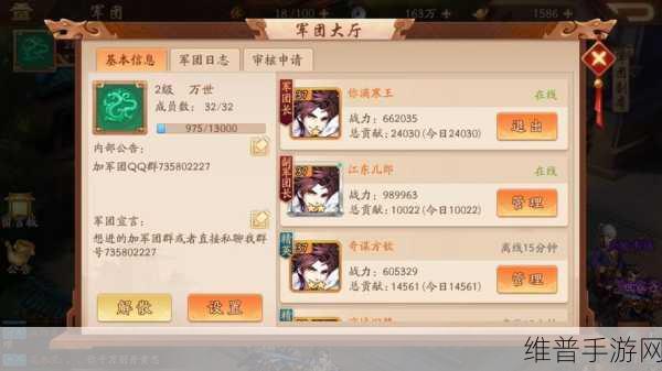 少年三国志金将碎片获取攻略与资源管理高效利用策略