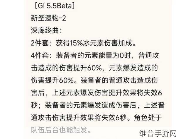 太极熊猫2深度攻略，属性决定实力，装备翅膀飞升之道