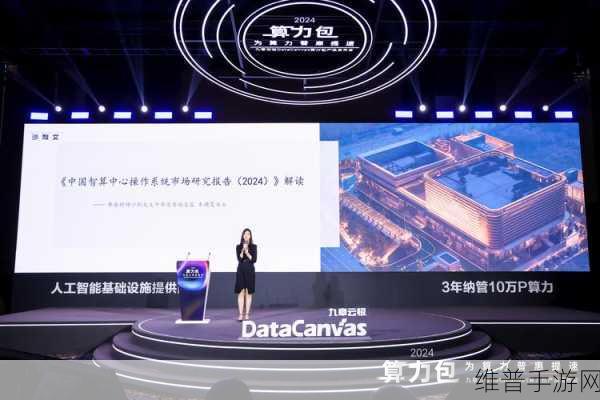 浪潮信息与智源研究院携手，为手游公司带来算力革新与策略优化