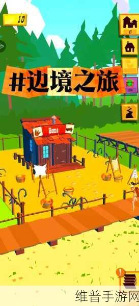 边境之旅存档全攻略,轻松保存你的探险足迹