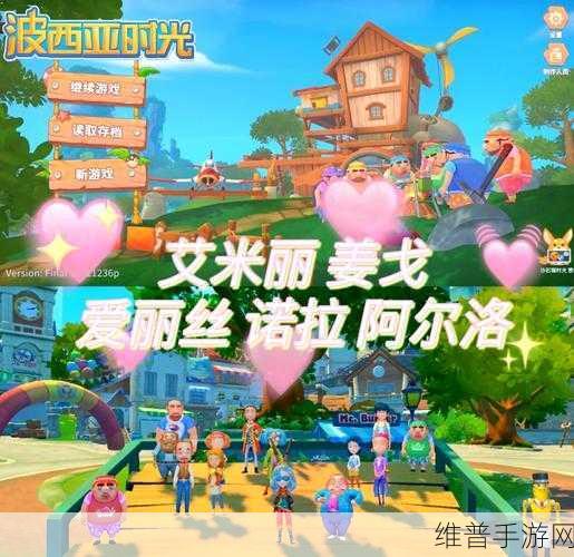 波西亚时光烹饪锅获得全攻略,打造你的美食天地