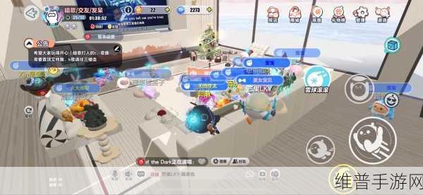 蛋仔派对交友攻略,轻松解锁好友添加新技能