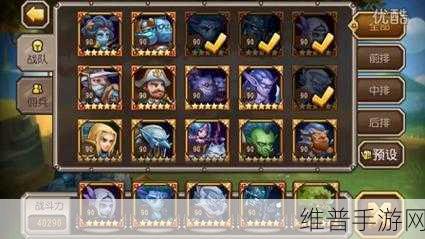 刀塔传奇吸血鬼伯爵阵容攻略,吸血伯爵无小丑搭配指南