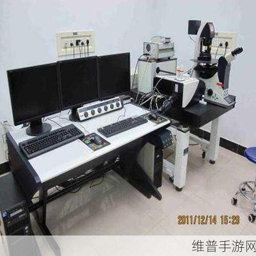 共聚焦激光显微镜与传统显微镜，手游公司如何借助高科技提升攻略数据精度