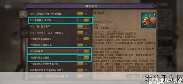 部落与弯刀手游后期强力队友推荐攻略，打造无敌战队的秘籍