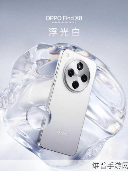 OPPO Find系列全面升级，未来均配无线充电功能！手游玩家迎来全新体验