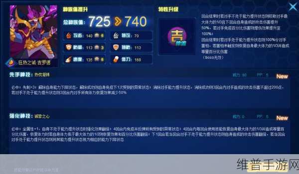 魔兽世界手游攻略，高手揭秘神谕者声望速升之道