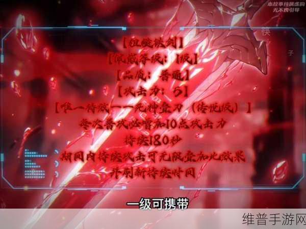 创造与魔法手游攻略，详解铁剑解锁等级与使用技巧