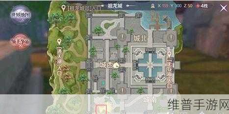 完美世界手游怨灵之种刷新位置全攻略