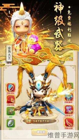西游正传翅膀高效养成法，性价比飙升秘籍大揭秘