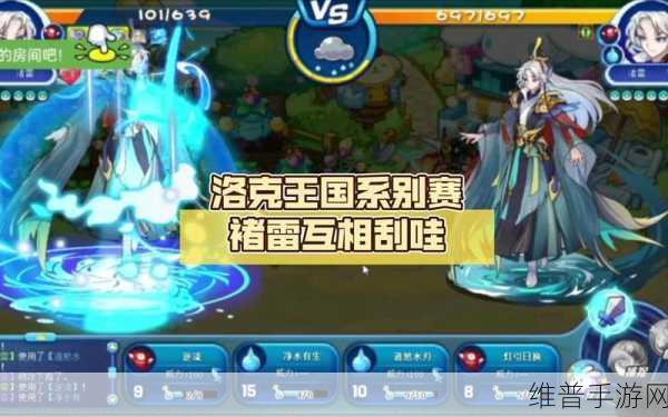 洛克王国褚雷性格解析与深度培养策略指南