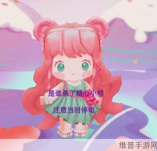 迷你世界糖心小熊，免费兑换码获取全攻略