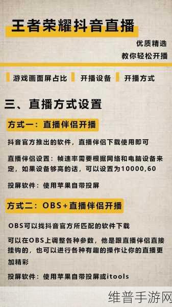 手游公司如何高效接入直播SDK