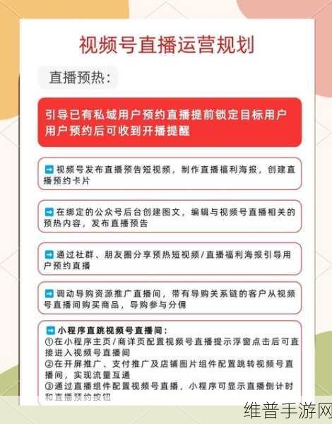 手游公司如何高效接入直播SDK