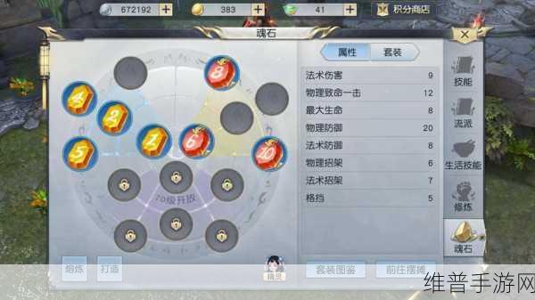 镇魔曲手游夜狩职业加点全攻略
