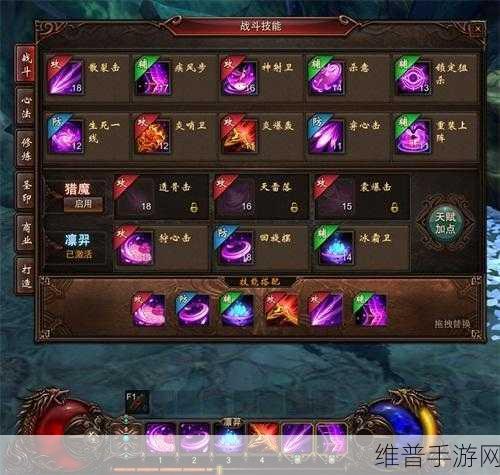 镇魔曲手游夜狩职业加点全攻略