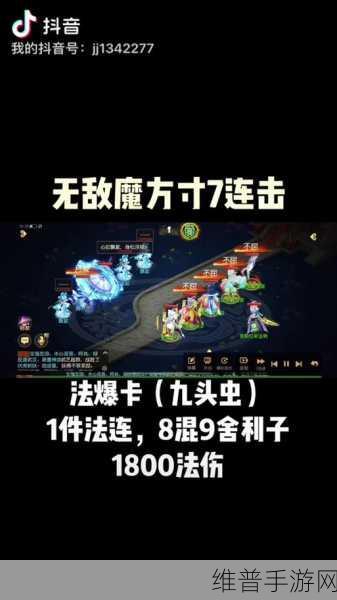梦幻西游深度解析，魔方寸还能玩吗？
