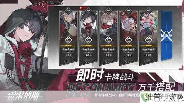 雷索纳斯金色装备获取全攻略，解锁顶级战力的秘密