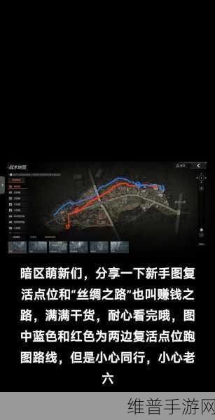 暗区突围iOS与安卓数据互通问题详解