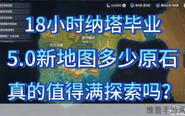 原神探索指南，揭秘寝子的神秘位置与任务攻略