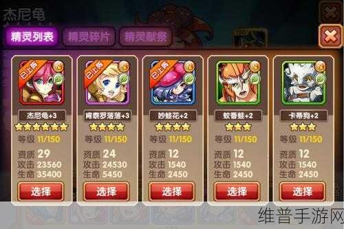 瑞萨电子再度问鼎冷暖智造双冠，手游攻略数据深度解析